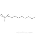 Уксусный эфир уксусной кислоты CAS 112-14-1